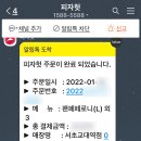 머스트피자 이미지