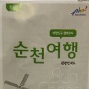 아미고모텔 이미지