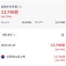 에어월테크