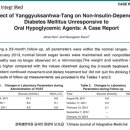 경희희망한의원 이미지