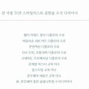 한솔미용실 - 남구 석포로58번길 11 | 한솔미용실