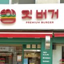 평천로142번길 이미지
