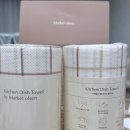 살림템 이것저것 구매후기 (라비킷,다이소, 마켓올슨 등)