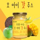 대복건강원