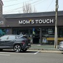 맘스터치 논산오거리점 이미지