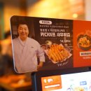 역전할머니맥주안양일번가점