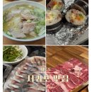 우미수산 이미지