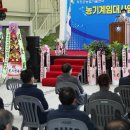 농기계임대사업소 칠량분점 이미지