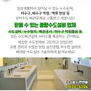 영일사슴 이미지