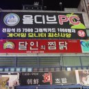 몰디브피씨방 이미지