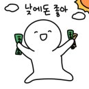 화수공인중개사사무소 이미지