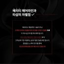 바다헤어라인 이미지