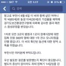 온누리보석사우나 이미지