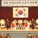 추모재 이미지
