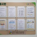 회천복지회관 이미지