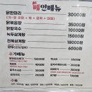 닭칼친구 이미지