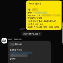 미니돌 강남 | 강남역 24시간 무인 레터링케이크 전문점 해피베어데이 강남점 케이크 픽업 후기