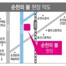 순천용당초등학교 이미지