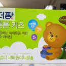 마석백제약국 이미지