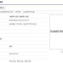 블링크안경 이미지