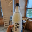 한두레식당