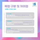 한국목업주식회사