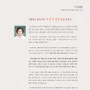 아름다운 한글서예 이미지