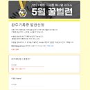 애니멀굿즈