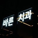이지그룹