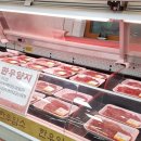 원예농협하나로마트 이미지