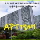 용인-수지-1 이미지