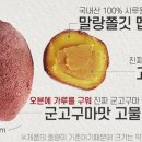 시루원떡