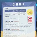 고흥 우주발사 전망대 미르마루 길 용바위 하늘길