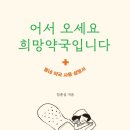 다정한약국 네이버블로그