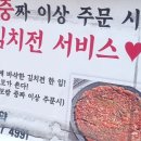 만냥족발 | 냥데기의 제멋대로 음식점 리뷰 #31(서울 낙성대 '만돌이네 족발보쌈')