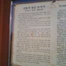 신석장군