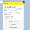 리헤이브 | 시에sie 더현대서울 후기(+현백 할인 미세팁)