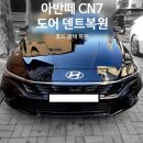 제이원자동차공업사 이미지