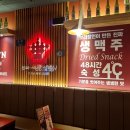 크라운호프광명7동점
