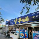 부산 송정 여행 맛집리스트