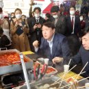 경선떡볶이