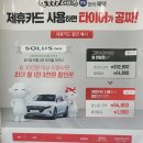 타이어프로 명지국제점 이미지