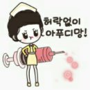 해마지