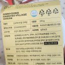 간편식추천 찾는다면? 모던하우스 데일리푸드 전복밥·뿔소라밥 솔직 후기