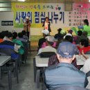 나눔과기쁨 무료급식소 Daum카페