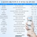 (주)대기업