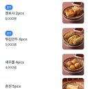 호돌이반점 - 강남구 테헤란로 147 | 호돌이반점