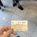 (주)리앤피드 | 한국애견미용인협회 필기시험 후기 세종대학교 집현관