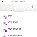 효자로-R 이미지