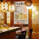 백승참치 이미지